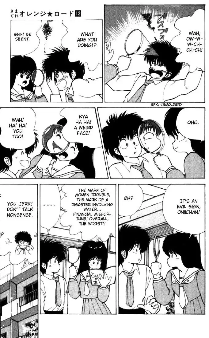 Kimagure Orange Road Chapter 106 5